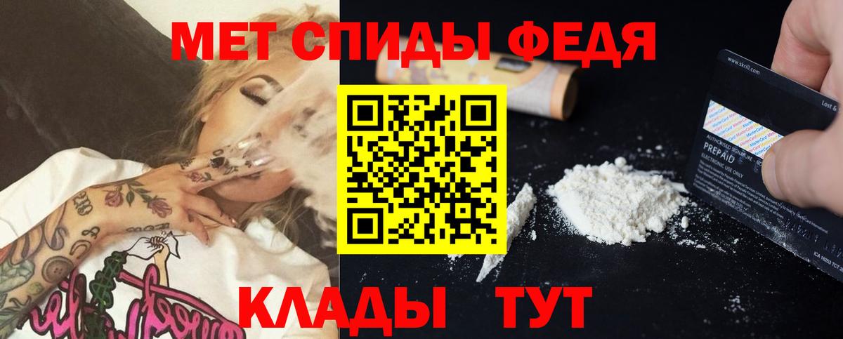 Амфетамин Premium  Вход с VPN  Черногорск 