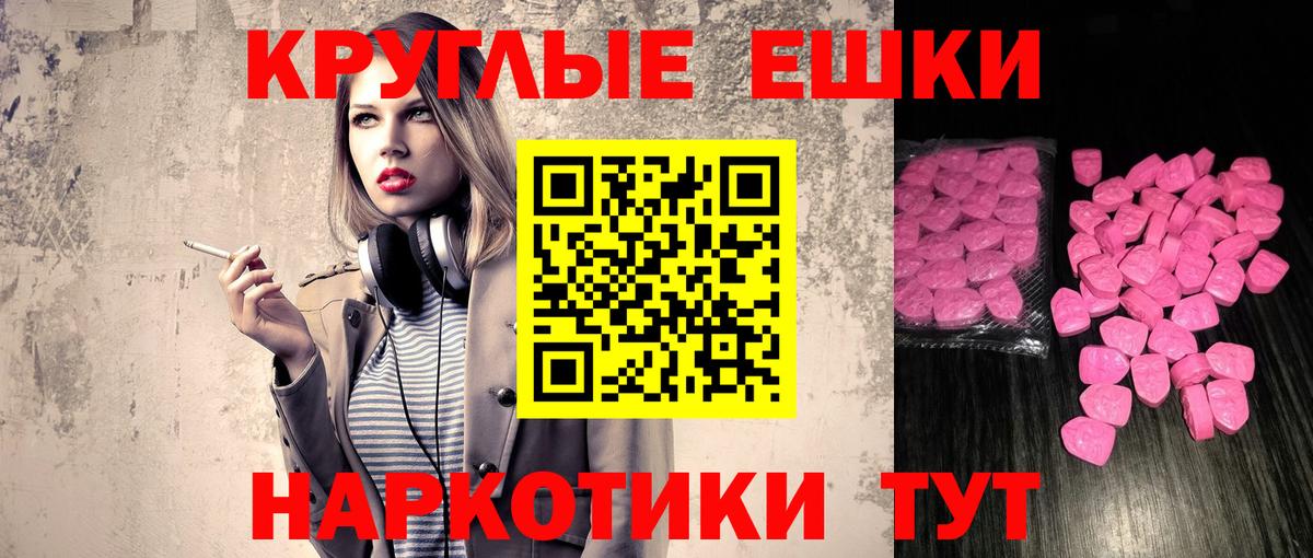 ЭКСТАЗИ louis Vuitton Черногорск