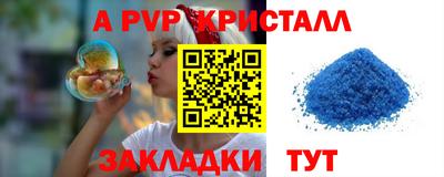 дурь Моздок