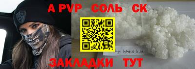 a pvp Малоярославец