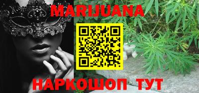 мяу мяу кристалл Малгобек