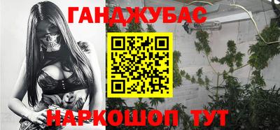 мяу мяу кристалл Малгобек