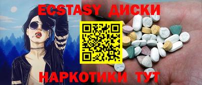 мяу мяу кристалл Малгобек