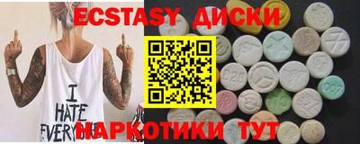 apvp Мариинск