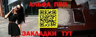 мяу мяу кристалл Малгобек