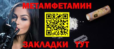 мяу мяу кристалл Малгобек