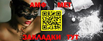 apvp Мариинск