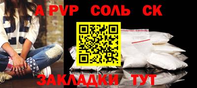 a pvp Малоярославец