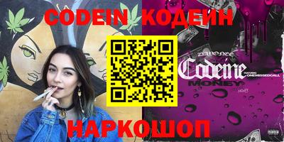 мяу мяу кристалл Малгобек