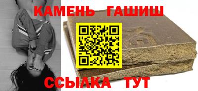 мяу мяу кристалл Малгобек
