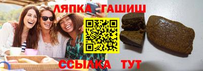 мяу мяу кристалл Малгобек
