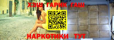 тгк Можайск