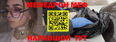 тгк Можайск