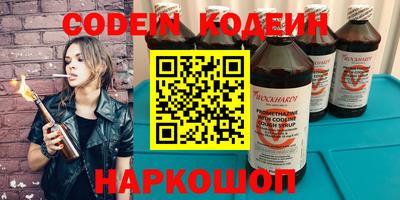 мяу мяу кристалл Малгобек