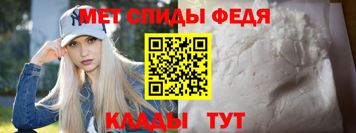 Первитин витя  Вход с VPN  МЕТАМФЕТАМИН  Черногорск 