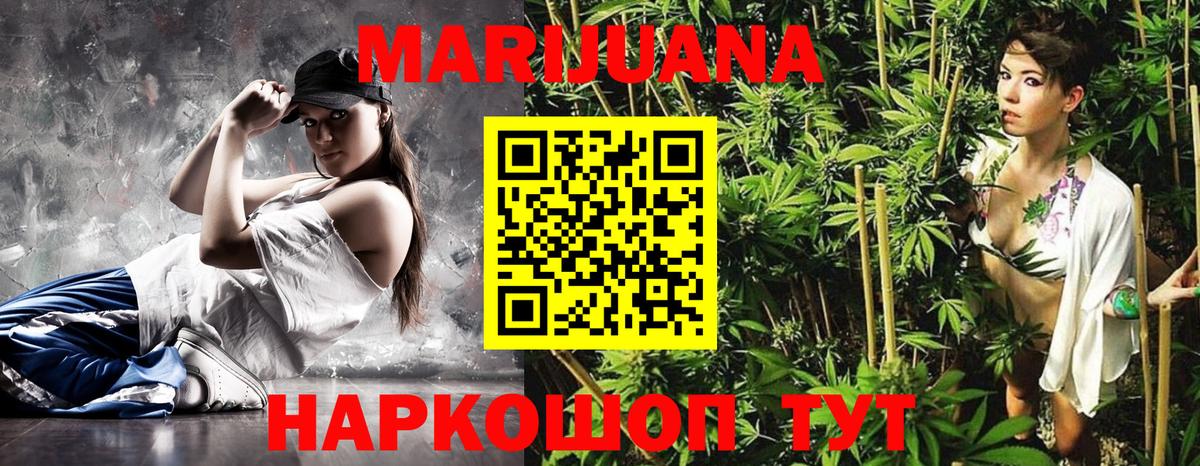 Шишки марихуана марихуана Черногорск