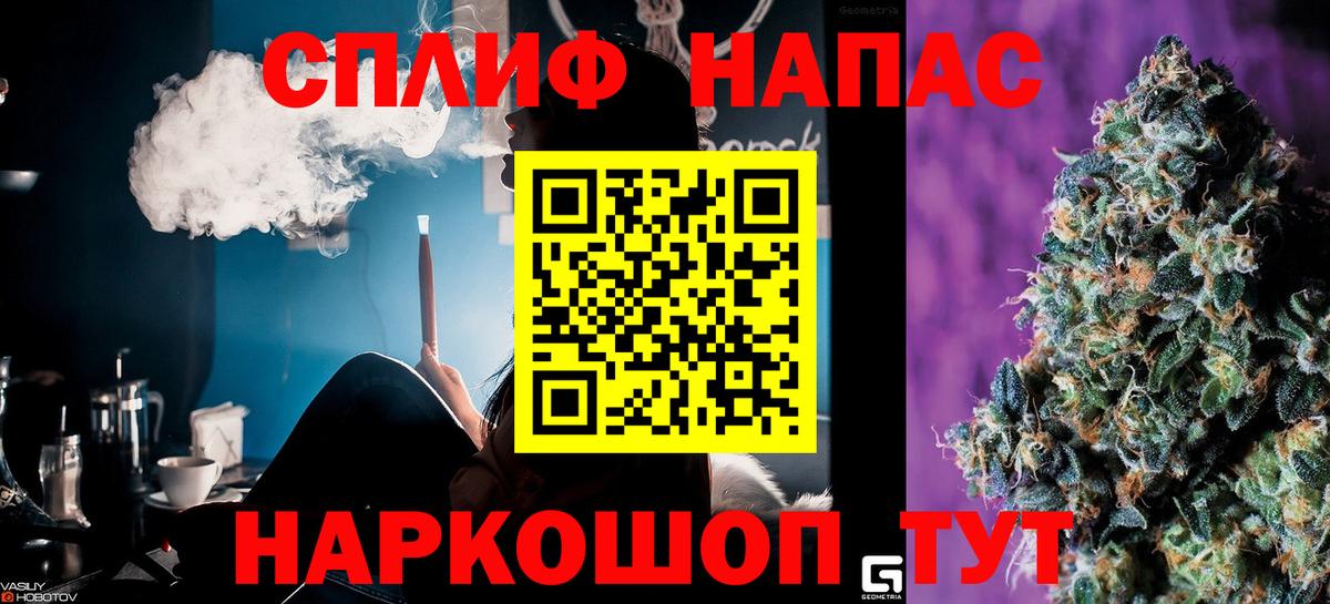 Бошки Шишки OG Kush  Шишки марихуана гибрид  Черногорск  Каннабис MAZAR  Вход с VPN 